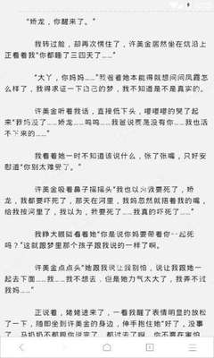 黑白体育直播官方